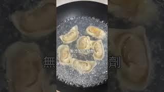 【團購】食光弄堂｜上海大餛飩 如同金元寶般大 皮Q、內餡紮實飽滿！