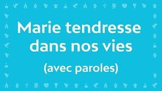 Marie tendresse dans nos vies | Chant chrétien avec paroles pour le Carême et Pâques