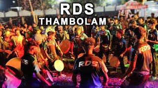 RDS Thambolam | Mass Performance | Sree Chettiyalakkal Devi Temple | Chavakkad