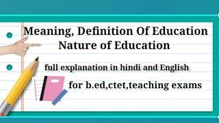 Education : Meaning , Definition and Nature of Education || B.ED, M.ED,ctet, net, teaching exam