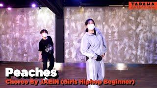 Justin Bieber - Peaches (feat. Daniel Caesar, Giveon) /  Choreo By JAEIN