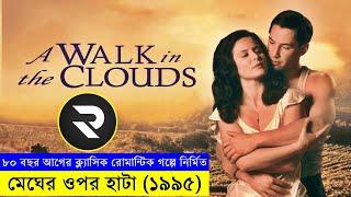 জন উইক যখন প্রেমিক পুরুষ - Movie explanation In Bangla | Random Video Channel