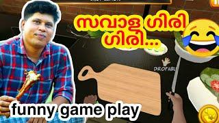 ️cooking simulator | Malayalam funny game play - BLOP CUTZ