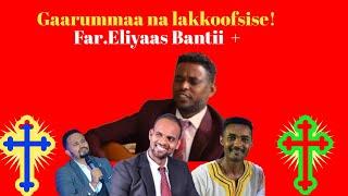 #Eliyaas #Magarsa#Gurmesa|Burqaa Gari tube|burka Gari tube|faarfannaa afaan oromoo|oromo gospel song