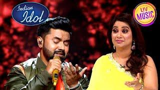 'Laga Chunari' पर इस Performance को मिला Judges का Standing Ovation | Indian Idol S14 | Reliv