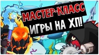 Мини Бой №1 на 15