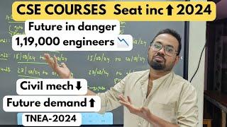 Cse Courses seat increases!! | Future in danger⬇️-TNEA 2024