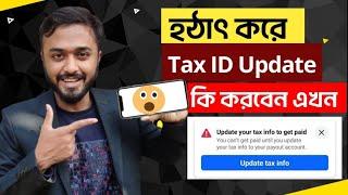 Update Your tax info to get paid।। Facebook Tax ID Verification।।tax information।।Facebook tax form