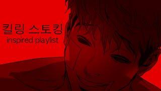 another killing stalking inspired playlist