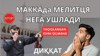 КАБА ОЛДИДАН ПОЛИС ОЛИБ ЧИҚДИ️ ️