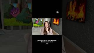 как справиться с тревожностью? 8 рабочих способов #работасподсознанием #стресс #тревога #тревожность