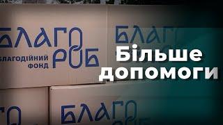 Ще більше гуманітарки Одноробівці | газета "Зоря + Вісник Богодухівщини"