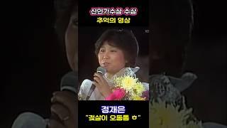 정재은#항구#옛날영상 ,우리가 기억하는 얼굴
