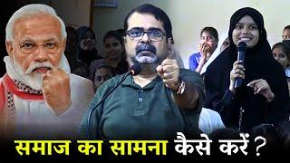 सबकुछ छोड़कर, इस एक चीज पर ध्यान दो || Learn from PM Modi || Guidance by Avadh Ojha Sir