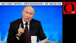 Дед Кабай снова трясет своими старыми "Орешниками", угрожая странам Запада и США из бункера