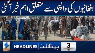 Important News About Afghan Families | Headlines 3 PM | 17 April 2025 | Khyber News | KA1W