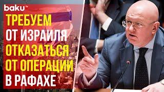 Постпред В.А.Небензя на заседании СовБеза ООН по положению на Ближнем Востоке