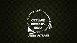 Anna PETRAsh - OFFLINE (MKURGAEV REMIX)