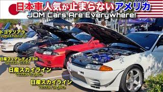 Rare JDM and Japanese Cars Are Popping Up EVERYWHERE in Texas!