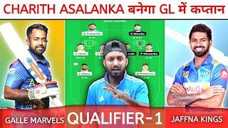 Galle Marvels vs Jaffna Kings Dream11 Prediction | GAM vs JKS Dream11 Team Today | LPL Qualifier 1