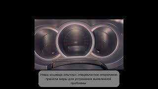 Сервисный центр Exact-Lab: успешный ремонт блока ABS автомобиля Suzuki Grand Vitara 2008 года