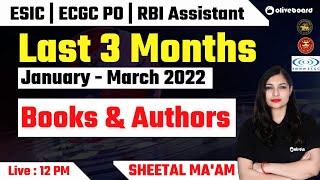 Books and Authors 2022 | Last 3 Months January - March 2022 | ESIC | ECGC PO | RBI Assistant