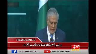 Vsh News | HEADLINES 09 PM | 31 OCTOBER 2024