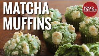 How to make Matcha Green Tea Muffins.