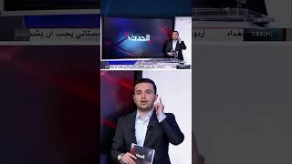 الرئيس #أحمد_الشرع يلغي أخطر مرسوم أصدره #بشار_الأسد #سوريا #دمشق