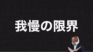 【深刻相談】現実離れした息子と高校の方針にどう対応したら良いのですか？