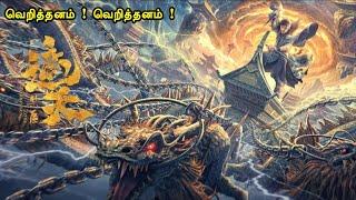 நம் கற்பனைக்கே எட்டாத படம் | Tamil hollywood times | tamil story explanation |