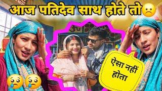 पतिदेव के बिना घर में अकेलापन,तबीयत भी खराब|vlog नहीं बन पा रहा है #dailylifestyle #pahadilifestyle