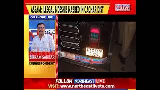 Locals Intercept 30 Illegal Bangladeshi Nationals Near India-Bangladesh Border in Cachar