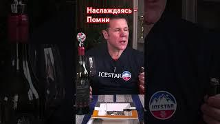 Аромат Сигары