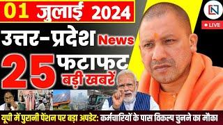 1 July 2024 Up News Uttar Pradesh Ki Taja Khabar Mukhya Samachar Yogi samachar Clean News UP