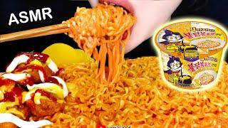 SUPER CHEESY FIRE CHICKEN NOODLES ASMR  | CHEESY NOODLES EATING SOUNDS