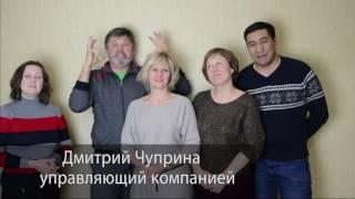 Компания "Дмитрий Чуприна & Партнеры"