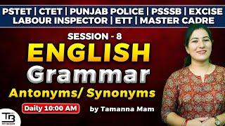 PSTET 2024 "English Grammar: Synonym & Antonyms" Session-8 by Tamanna Mam #pstet2024