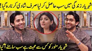 Sheheryar Munawar Reveals His Personal Secrets | Radd | Hiba Bukhari | Naumaan Ijaz | Desi Tv | SA2Q