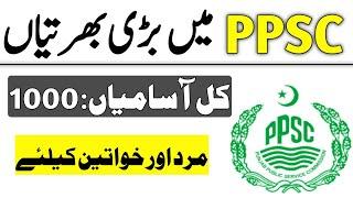 ppsc upcoming jobs 2021|ppsc advertisement 2021|PPSC Latest Upcoming Jobs 2021