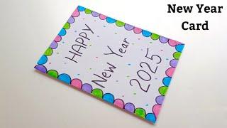  White Paper  New Year Card 2025 / happy new year card / new year card making / diy new year card