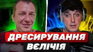 ЗАВЕРБУВАВ та ПРОДРЕСИРУВАВ вєлікіх  ГАРЯЧІ ПІСНІ з клавесином Акордича | Чат рулетка