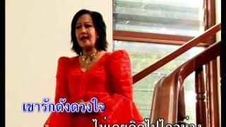 ไม่ใกล้ไม่ไกล - รวงทอง ทองลั่นธม ( สุนทราภรณ์ Suntaraporn | Official Master ต้นฉบับเดิม ) KARAOKE