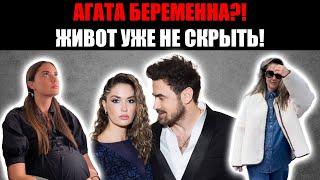 Сенсация! Агата Муцениеце не смогла скрыть живот — беременна от Дранги?