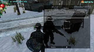 Серия 1402  Обзор, Wish Maker STALKER PVE  #WishMakerPVE #DayZ