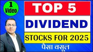 Top 5 Dividend stocks 2025 I Best dividend stocks list I top stocks to buy for dividend I Dividend