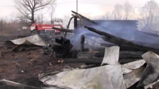 Пожар в Тверской области