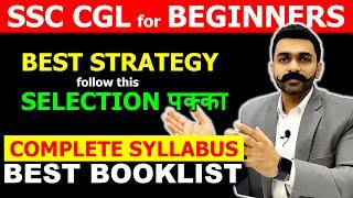 SSC CGL Strategy for Beginners | SSC Preparation Tips for Beginners | SSC CGL Syllabus Crack SSC CGL