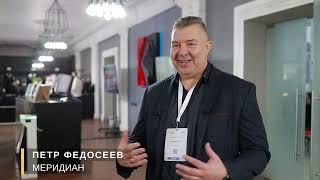 Код ИБ | Красноярск 2024