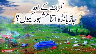 How to Reach Amazing Jaz Banda | Basecamp of Beautiful Katora Lake Upper Dir Near Kumrat Valley